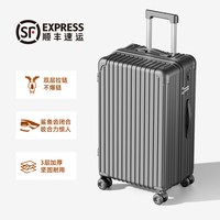 移动端：米曼尼 行李箱拉杆箱结实耐用加厚学生男女拉链款24寸2026新款旅行密码箱