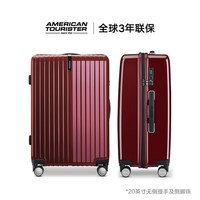 移动端：美旅 大容量 行李箱