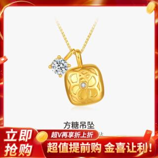 赛菲尔 黄18K金吊坠 时尚拉丝方糖挂坠爆闪