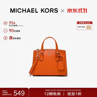 MICHAEL KORS 手提单肩斜挎包迷你 橙色 轻奢礼物