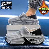 森馬 森马包跟棉拖鞋