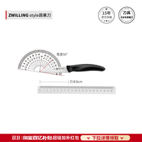 双立人 德国双立人刀具套装STYLE系列不锈钢菜刀中片刀中式家用锋利官方