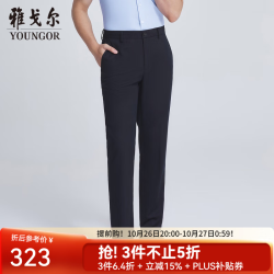 雅戈尔 男士商务休闲长裤  深蓝 29