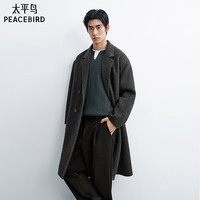 太平鸟 男装羊驼毛毛呢大衣新款双面呢外套B1AAG4405 斜纹深花灰1 S