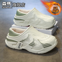 森馬 森马棉拖鞋