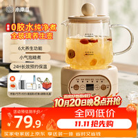 小南瓜 养生壶迷你办公室一人家用0.5L全玻璃0胶水小型煮茶壶多功能烧水壶炖煮保温