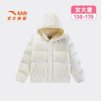 安踏 中国冰雪安踏儿童女大童羽绒服2026冬款上新舒适保暖中大童面包服