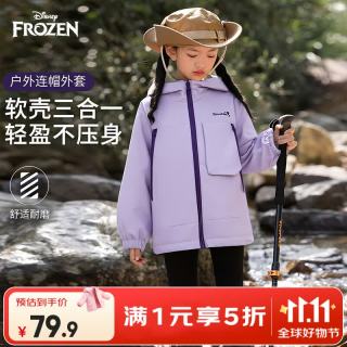 迪士尼 女童连帽冲锋衣外套