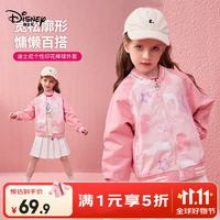 迪士尼 女童棒球服外套 儿童休闲运动拼接印花夹克外套