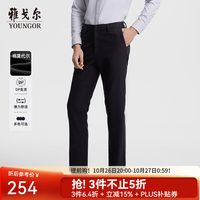 雅戈尔 休闲裤 莫代尔柔软抗皱免烫 黑色 31 170/76A