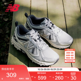 new balance NewBalance NB专业缓震男女同款410v5越野跑鞋运动休闲鞋 加宽鞋楦2E 浅灰色/银色 男女款 MT410KR5 43