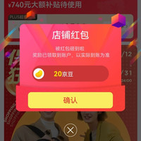 金利来利尔达专卖店 关注二十京豆