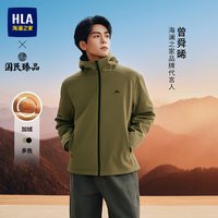 海澜之家 夹克26秋季新连帽国民臻品加绒保暖外套男