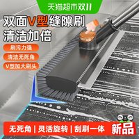 88VIP：太太乐家居 太太乐地板刷厕所刷子卫生间缝隙加厚硬毛浴室清洁刷洗刮水多功能