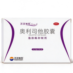 靓力 奥利司他胶囊减肥药 7粒*0.12g*1盒
