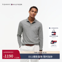 TOMMY HILFIGER 26秋冬新款男装经典1985珠地网眼商务休闲纯色长袖T恤POLO衫