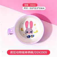 迪士尼 疯狂动物城儿童碗餐盘分格宝宝辅食碗勺套装A5密胺材质耐摔餐具 疯狂动物城单柄杯