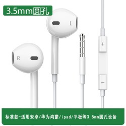 BZBC 入耳式有线耳机 Type-C
