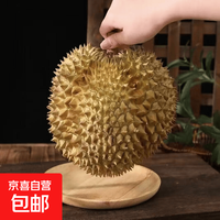京喜加 金枕榴莲 净重3～3.99斤单果