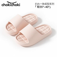 Chokichoki 踩屎感 女士凉拖鞋