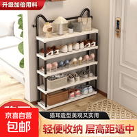 京喜自营-专用品牌 可爱猫耳造型鞋架家用进门多层置物架出租屋宿舍大容量鞋子收纳架 丨稳固承重 3层长51cm款