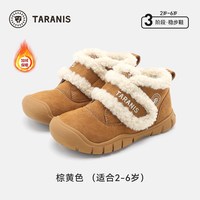 泰兰尼斯 童鞋冬季女童雪地靴户外棉鞋加绒加厚棉靴子