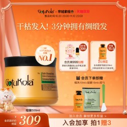 GOTUKOLA 狗头发膜角蛋白矫正护发素柔顺发丝修护橙膜