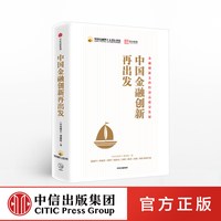 88VIP：Annil2件装安奈儿男童内裤纯棉三角裤头小孩底裤宝宝男孩中大童短裤 杂色02 100cm