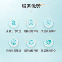京东 自营洗鞋服务运动鞋任洗2双上门取送价值2000元内小白鞋京东洗衣