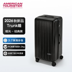 美旅 2026年秋冬新款美旅行李箱大容量26寸登机旅行拉杆Trunk箱