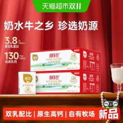 百菲酪 3.8g水牛纯牛奶200ml*16盒*2箱儿童营养早餐牛奶送礼囤货装