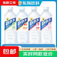 东鹏 补水啦电解质水饮料 西柚味 555ml*4瓶