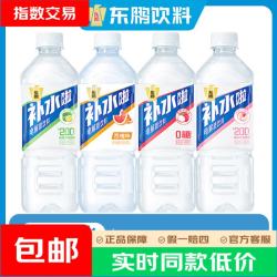 东鹏 补水啦电解质水饮料 西柚味 555ml*4瓶