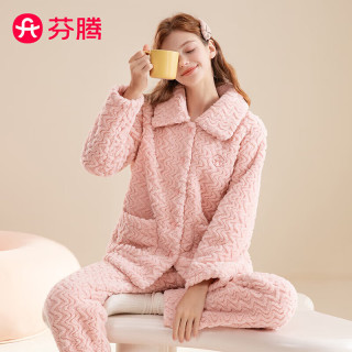 芬腾 加厚暖绒睡衣套装 虾粉 L