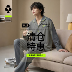 YOUKESHU 100%纯棉5A抑菌透气 深灰色 2XL 男士睡衣家居服套装