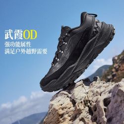 361° 武霞OD男户外运动鞋2025秋冬皮面防水越野跑鞋防滑耐磨徒步鞋
