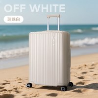 移动端：美旅 双11美旅亲子闺蜜出游行李箱24寸登机旅行箱大容量薯条拉杆箱多彩