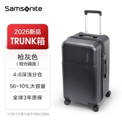 新秀丽 Trunk箱 30寸 拉杆箱