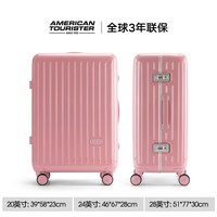 移动端：美旅 箱包美旅行李箱联保20登机铝框旅行拉杆箱NG7 珍珠白 20寸-重3.6kg