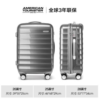 移动端：美旅 新秀丽旗下行李箱时尚轻盈拉杆箱密码箱大学生男女出差箱子NC2   |箱重3.8kg|有侧提手