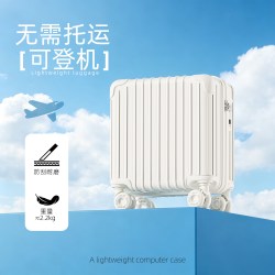 米曼尼 小行李箱20寸登机箱18寸小型2026新款飞机短途旅行拉杆密码皮箱子