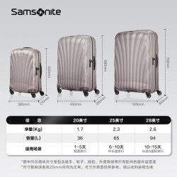 新秀丽 贝壳行李箱20寸登机拉杆箱28寸大容量T型旅行箱