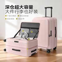 移动端：90分阿尔卑斯拉杆箱大容量旅行箱学生商务登机箱20寸万向轮密码箱
