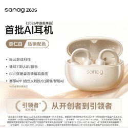 塞那 Z70S 夹耳式不入耳 蓝色 真无线蓝牙耳机