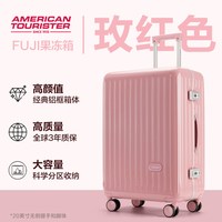 移动端：美旅 行李箱新秀丽Samsonite联保20寸登机铝框旅行拉杆箱NG7