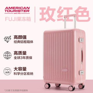 移动端：美旅 行李箱新秀丽Samsonite联保20寸登机铝框旅行拉杆箱NG7