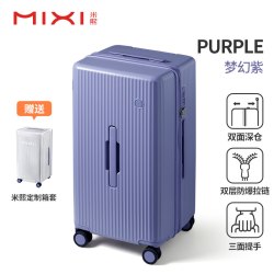 米熙 2026新款大容量行李箱学生住校旅行拉杆箱女轻便耐用登机箱