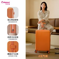 移动端：外交官 大容量 女士行李箱