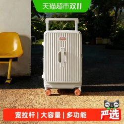 大嘴猴 可扩容 行李箱