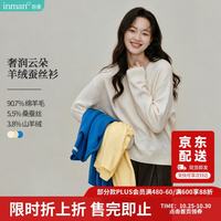 茵曼 无缝一体半高领纯羊毛衫2026秋女装新款打底衫上衣 珍珠白- S